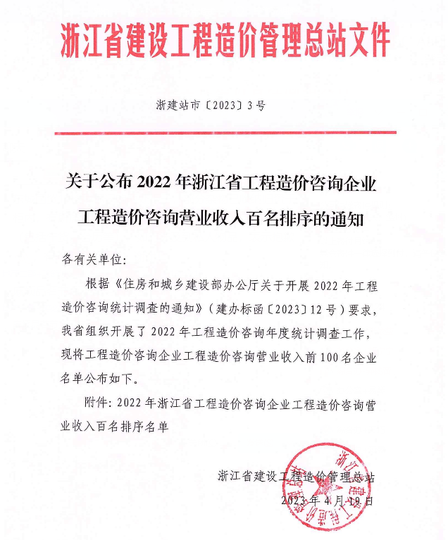 QQ图片20230421182101.png