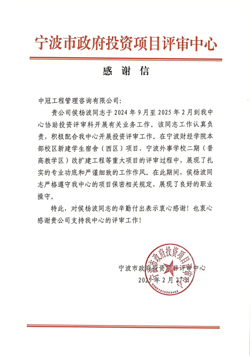 微信图片_20250305171245.jpg