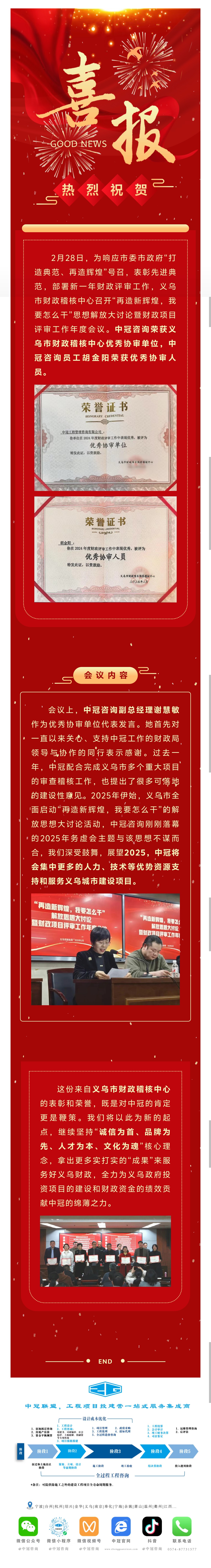微信图片_20260605155947_62_1691.jpg
