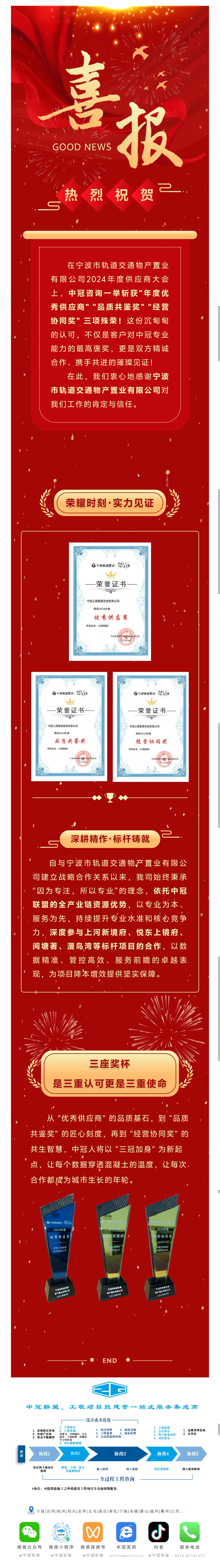 微信图片_20260605155814_56_1691.jpg