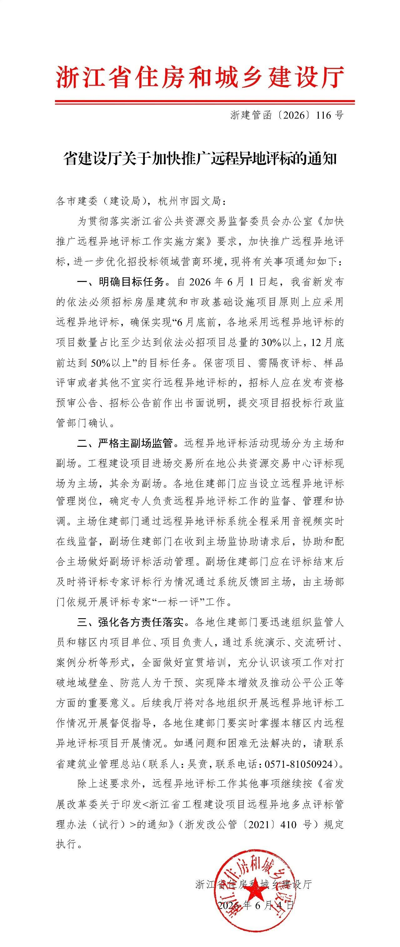 QQ图片20260825155339.png