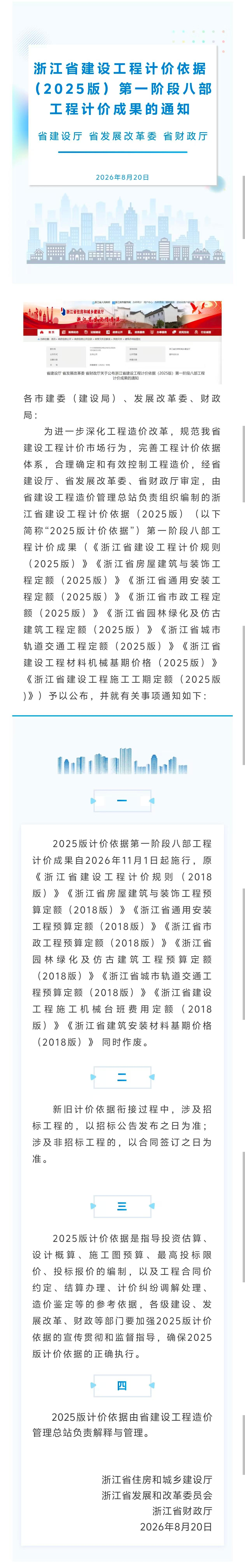 QQ图片20260921145119.png